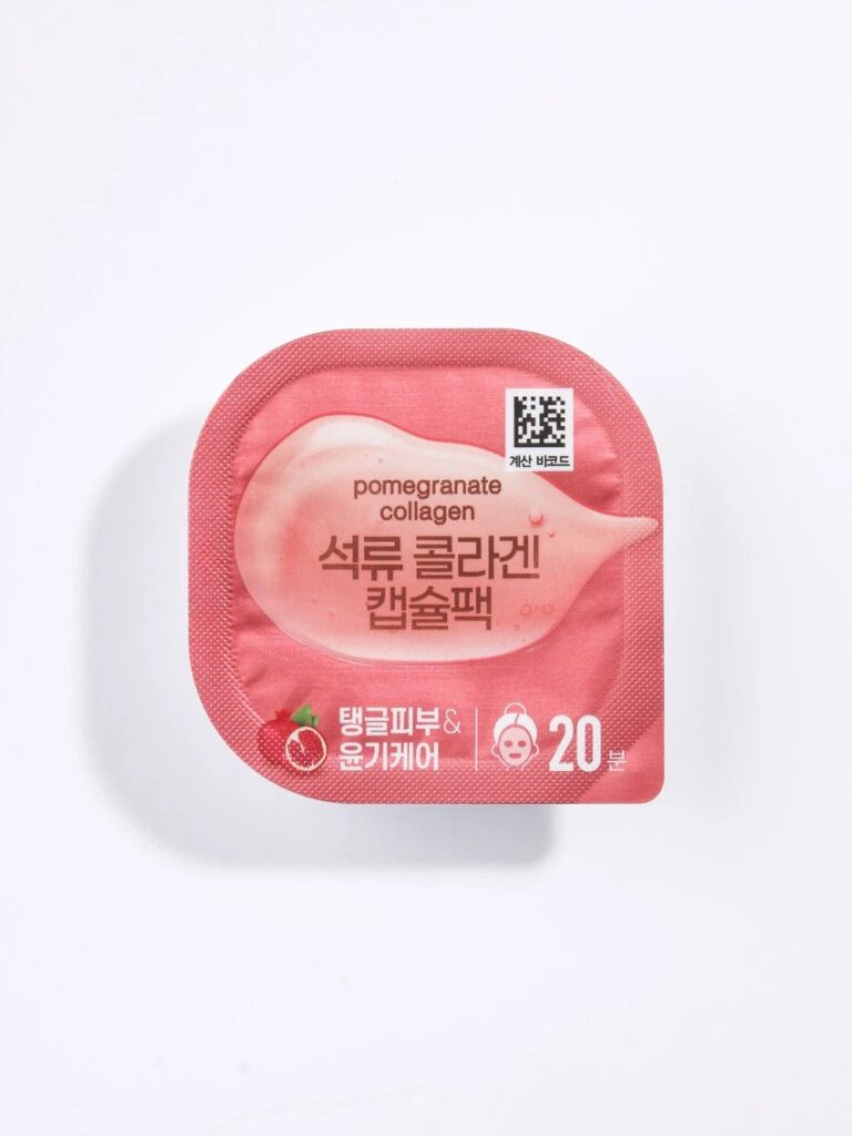 石榴 胶原蛋白 胶囊面膜
