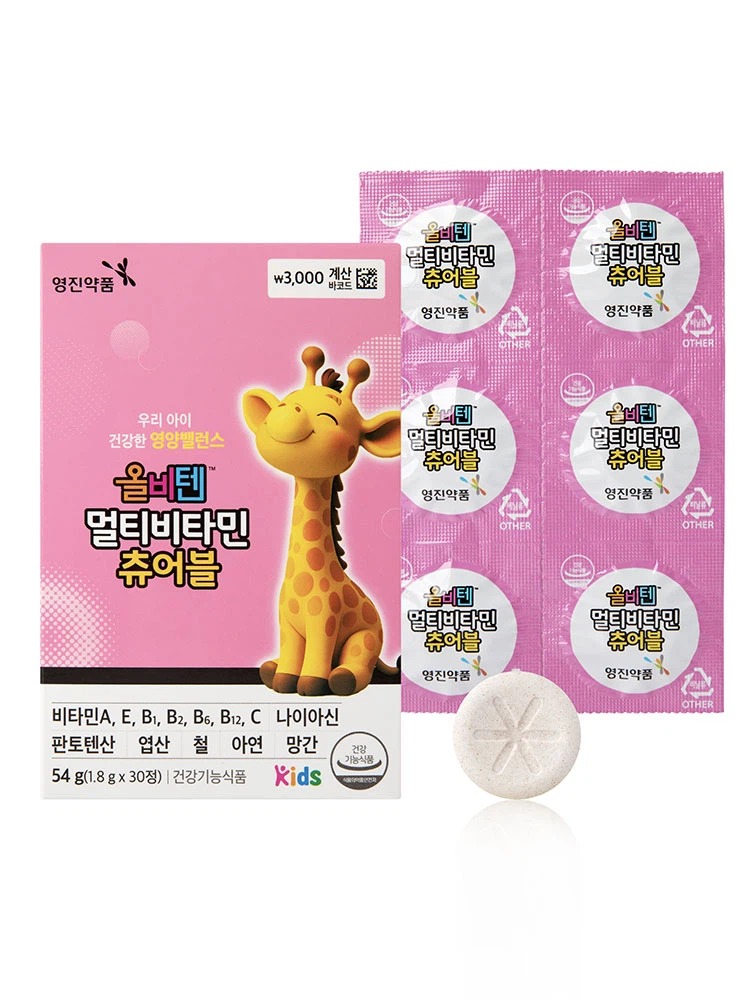 Allbiten 多种维生素 咀嚼片 30片