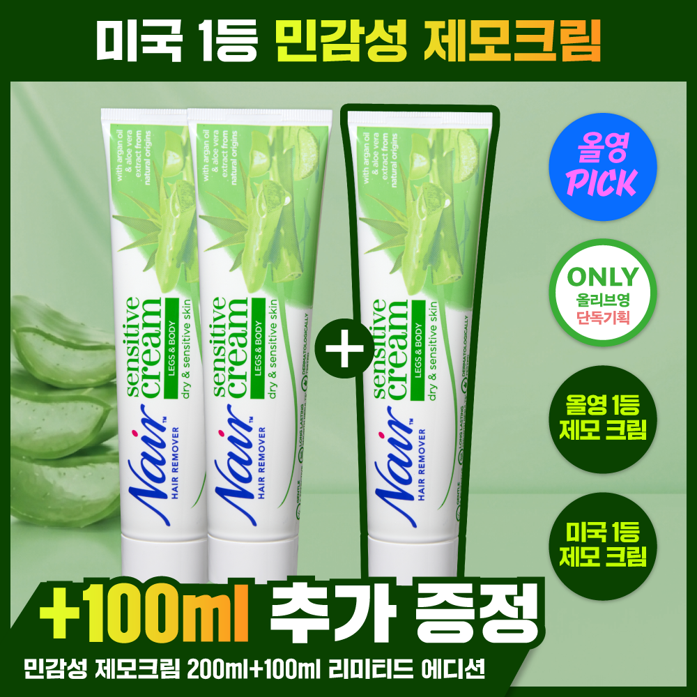 Neeo Mingamseong 身体 脱毛膏 200ml (单品/企划装)