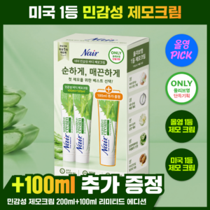 Neeo Mingamseong 身体 脱毛膏 200ml (单品/企划装)