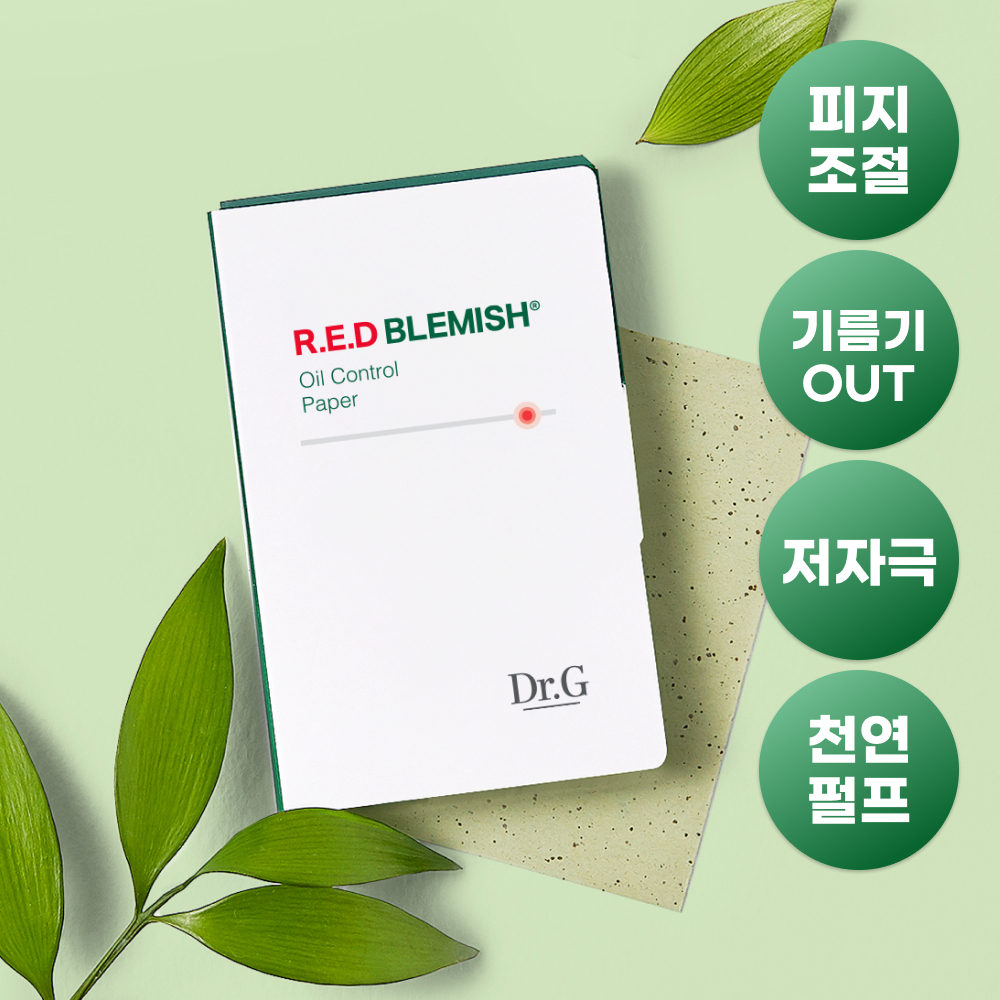 [控油/低刺激] Dr.G 红色痘痘修护 油脂吸附纸 2Jong (70片+70片/70片 单品)