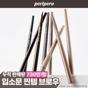Peripera 速写细眉笔 8 Colors (单品/双支装)