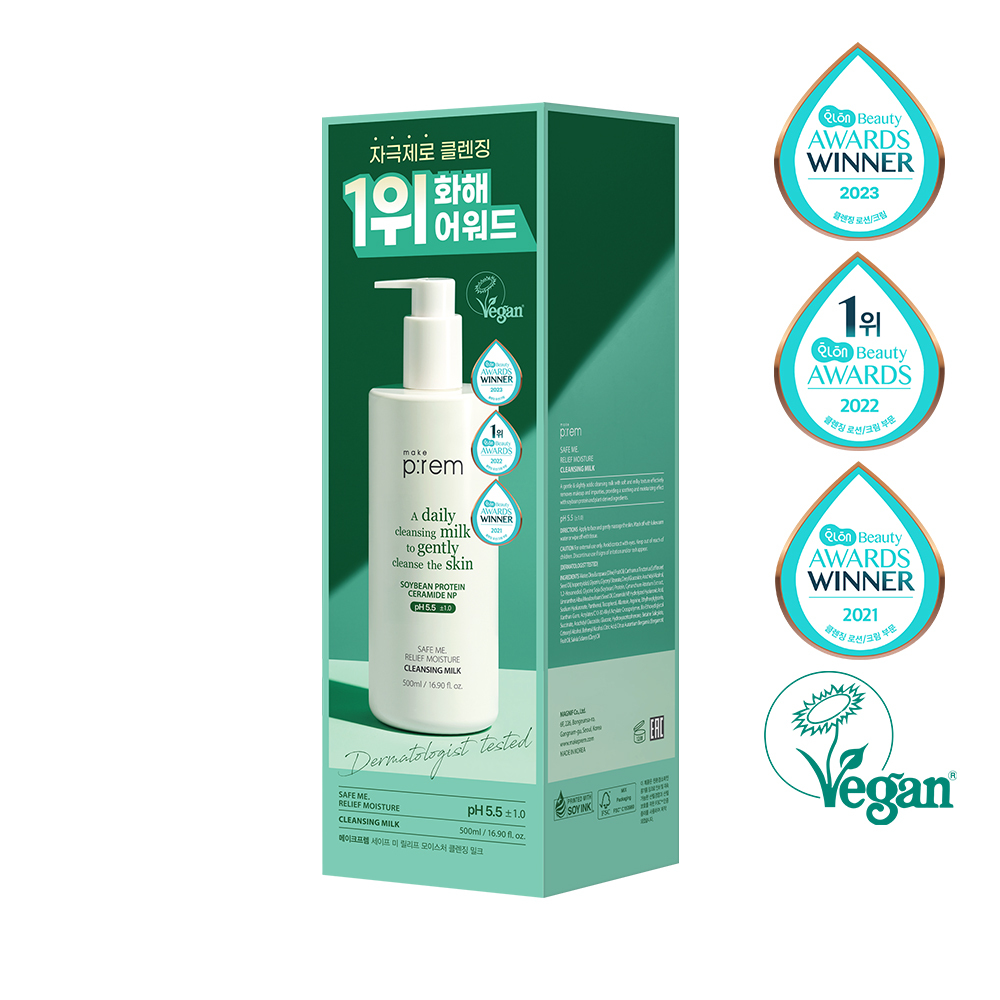 [大容量] Makeprem Safe Me Relief 保湿洁面乳 500ml
