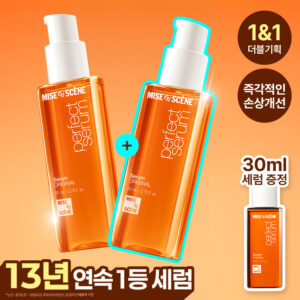 mise en scène Perfect Serum 2款企划装任选（Original/Styling）
