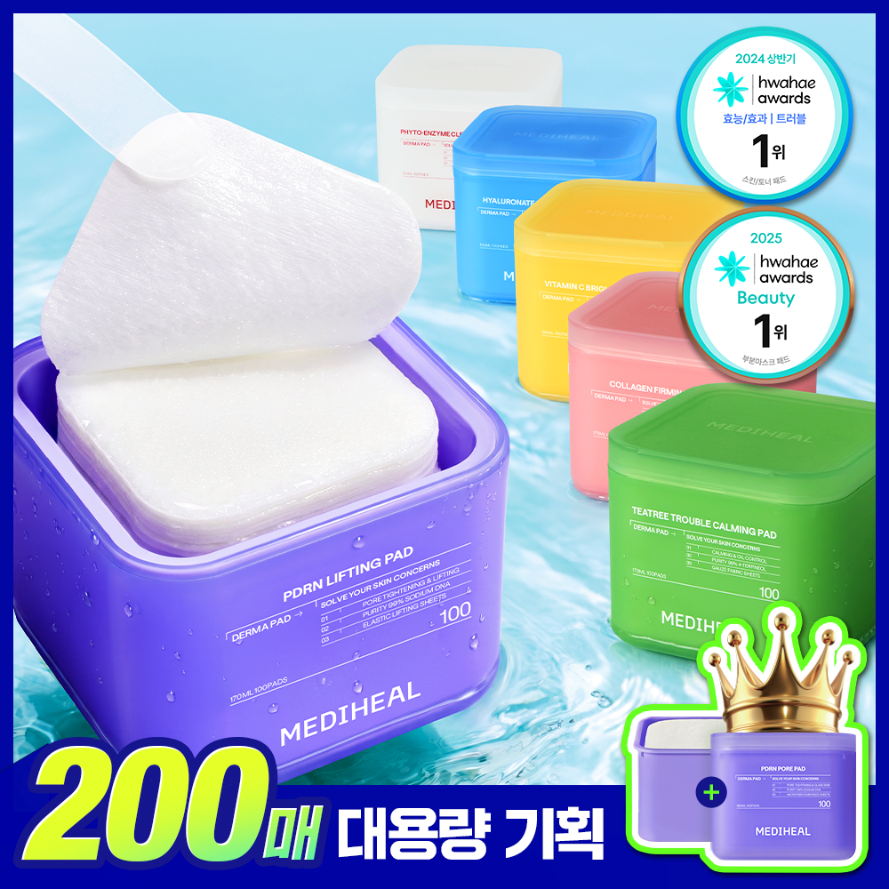 Mediheal 皮肤科学型 棉片 200片 大容量企划装 套装 7Jong