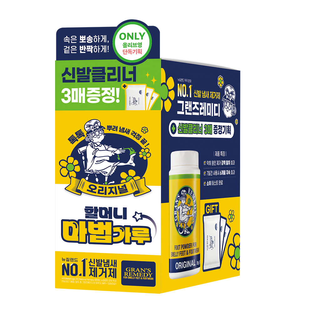 Granz Remedy Sinbalpaudeo 35g SinbalCleaner 3片装 赠送企划装/单品 (原味/薄荷)