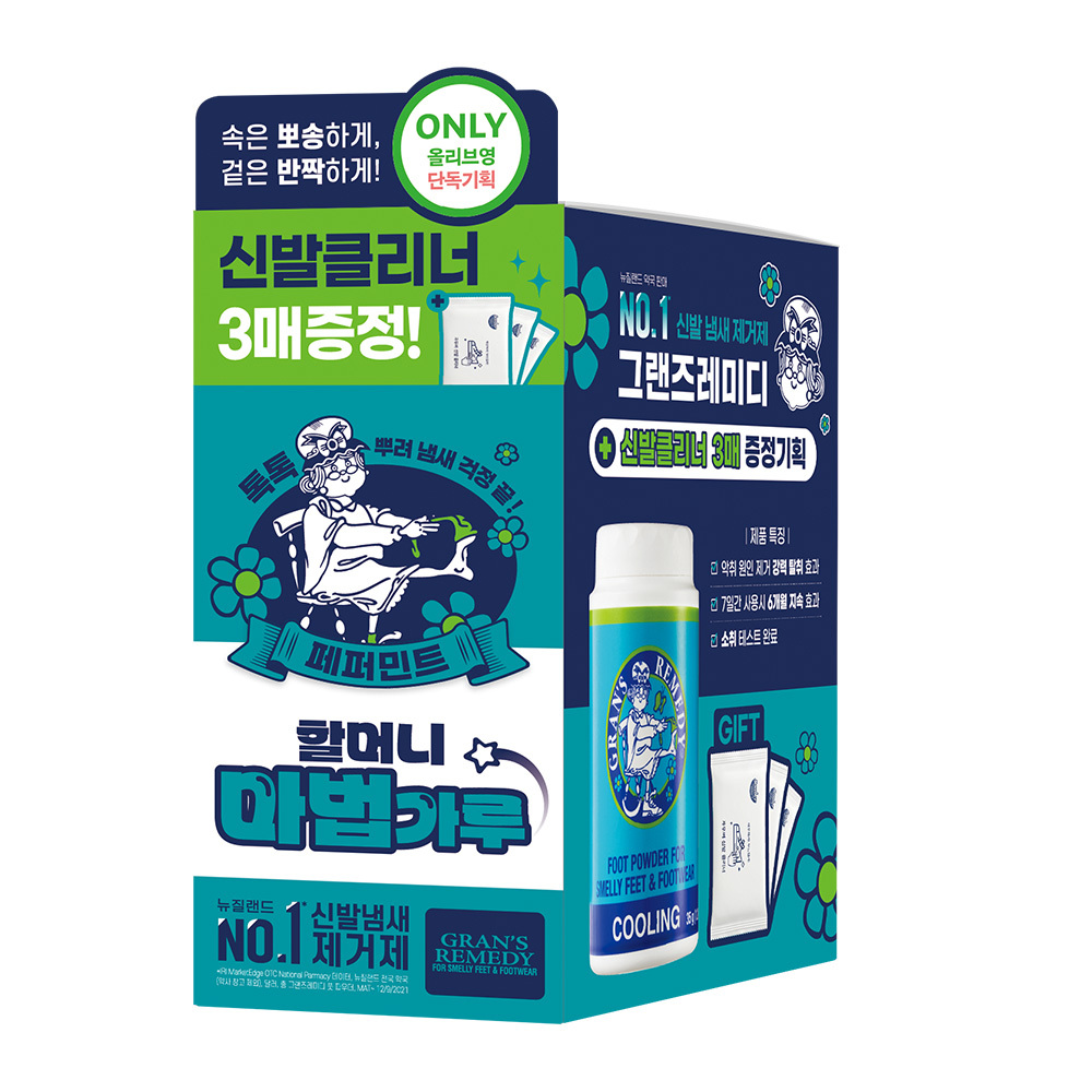 Granz Remedy Sinbalpaudeo 35g SinbalCleaner 3片装 赠送企划装/单品 (原味/薄荷)