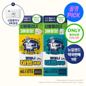 Granz Remedy Sinbalpaudeo 35g SinbalCleaner 3片装 赠送企划装/单品 (原味/薄荷)