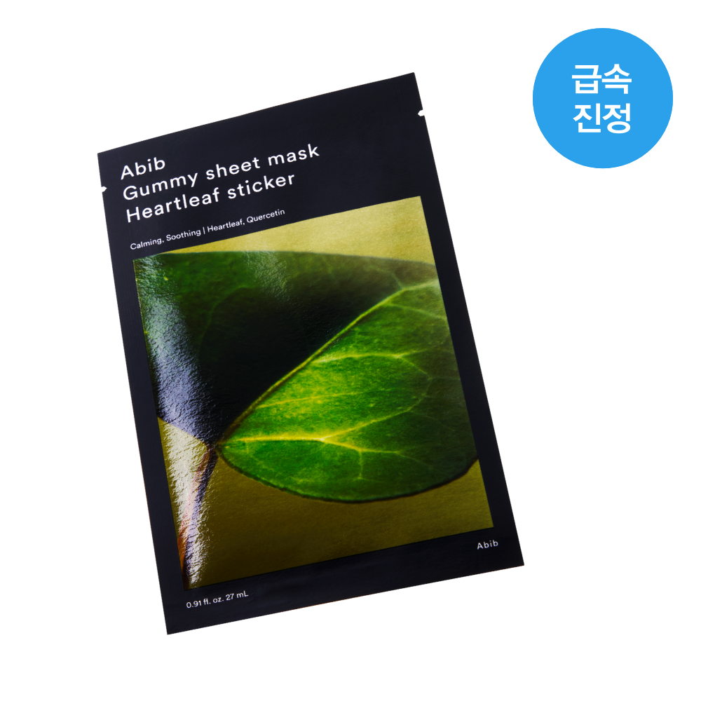 [1片/5Jong] Abib 胶贴式精华面膜贴 1片 (鱼腥草/补水Cho/积雪草苷/胶原蛋白Milkeu/VITA)