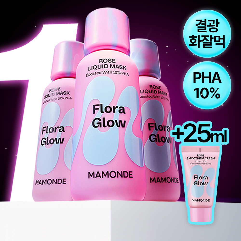 [新品/花漾焕采3款] Mamonde 面膜 80ml_玫瑰/牡丹（油性肌）/雏菊（美白）