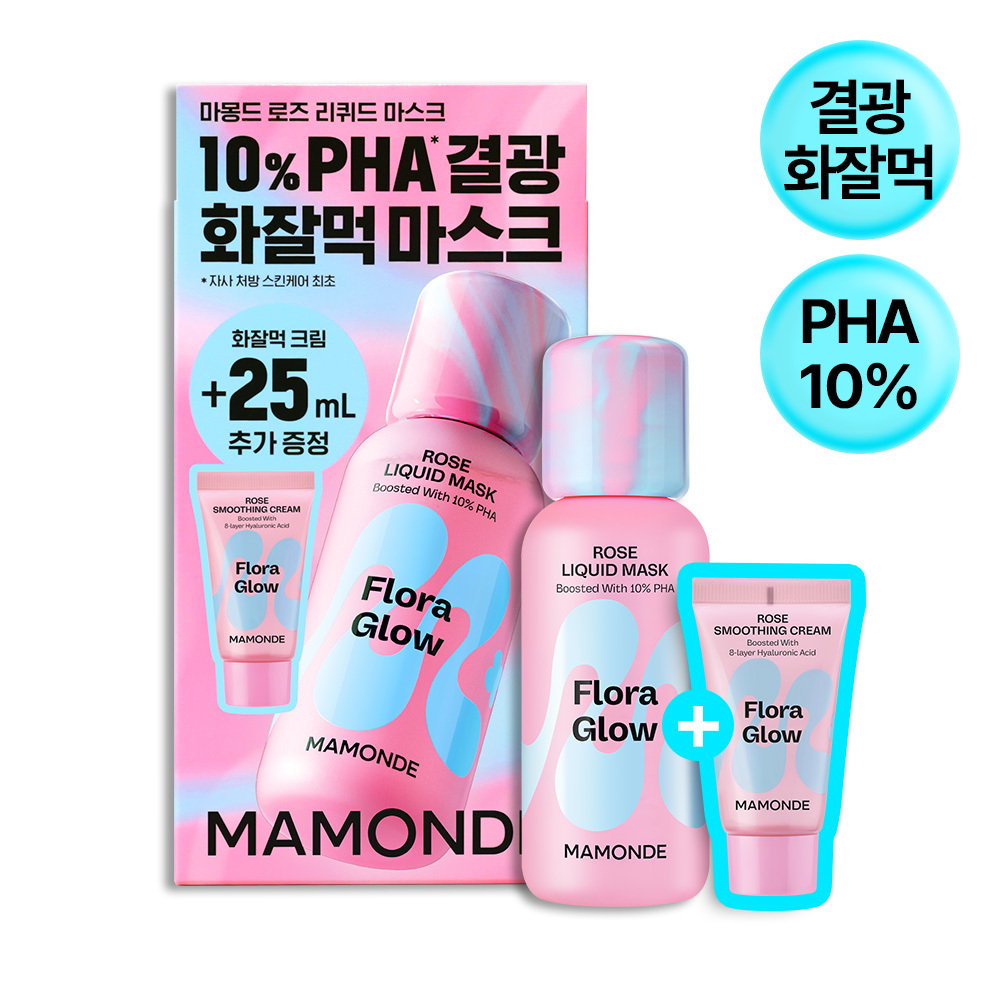 [新品/花漾焕采3款] Mamonde 面膜 80ml_玫瑰/牡丹（油性肌）/雏菊（美白）