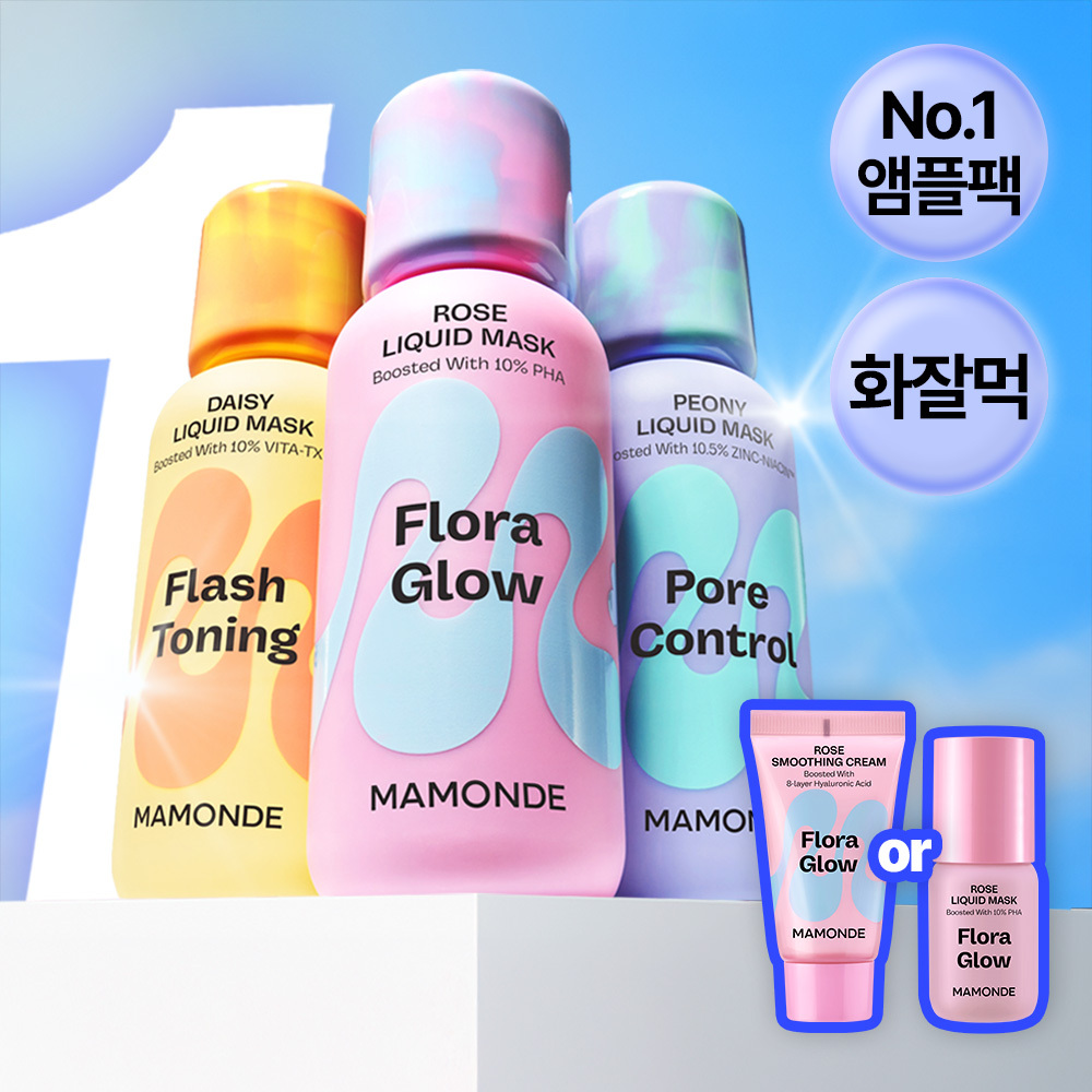 [新品/花漾焕采3款] Mamonde 面膜 80ml_玫瑰/牡丹（油性肌）/雏菊（美白）