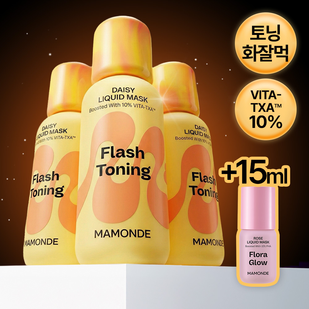 [新品/花漾焕采3款] Mamonde 面膜 80ml_玫瑰/牡丹（油性肌）/雏菊（美白）