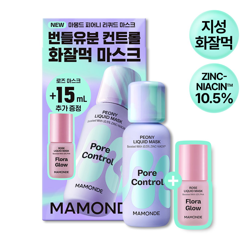[新品/花漾焕采3款] Mamonde 面膜 80ml_玫瑰/牡丹（油性肌）/雏菊（美白）