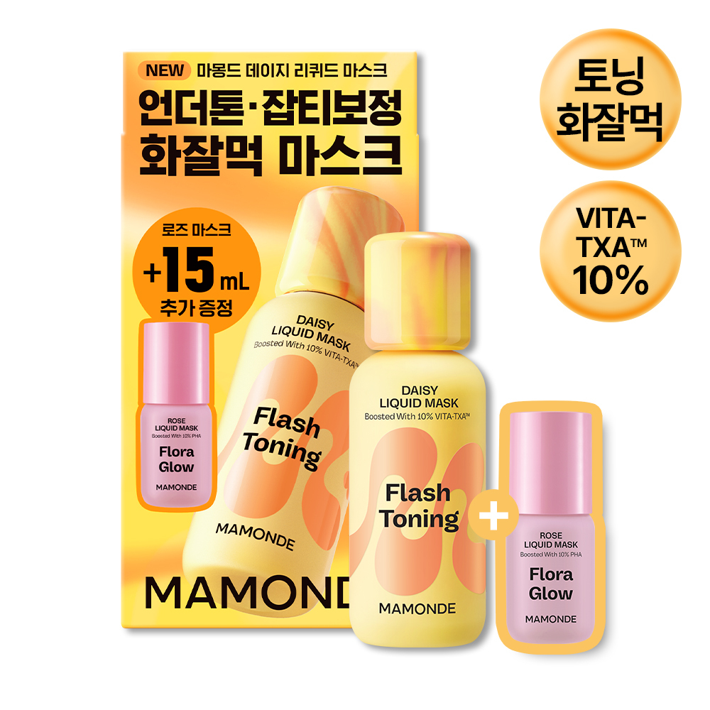 [新品/花漾焕采3款] Mamonde 面膜 80ml_玫瑰/牡丹（油性肌）/雏菊（美白）