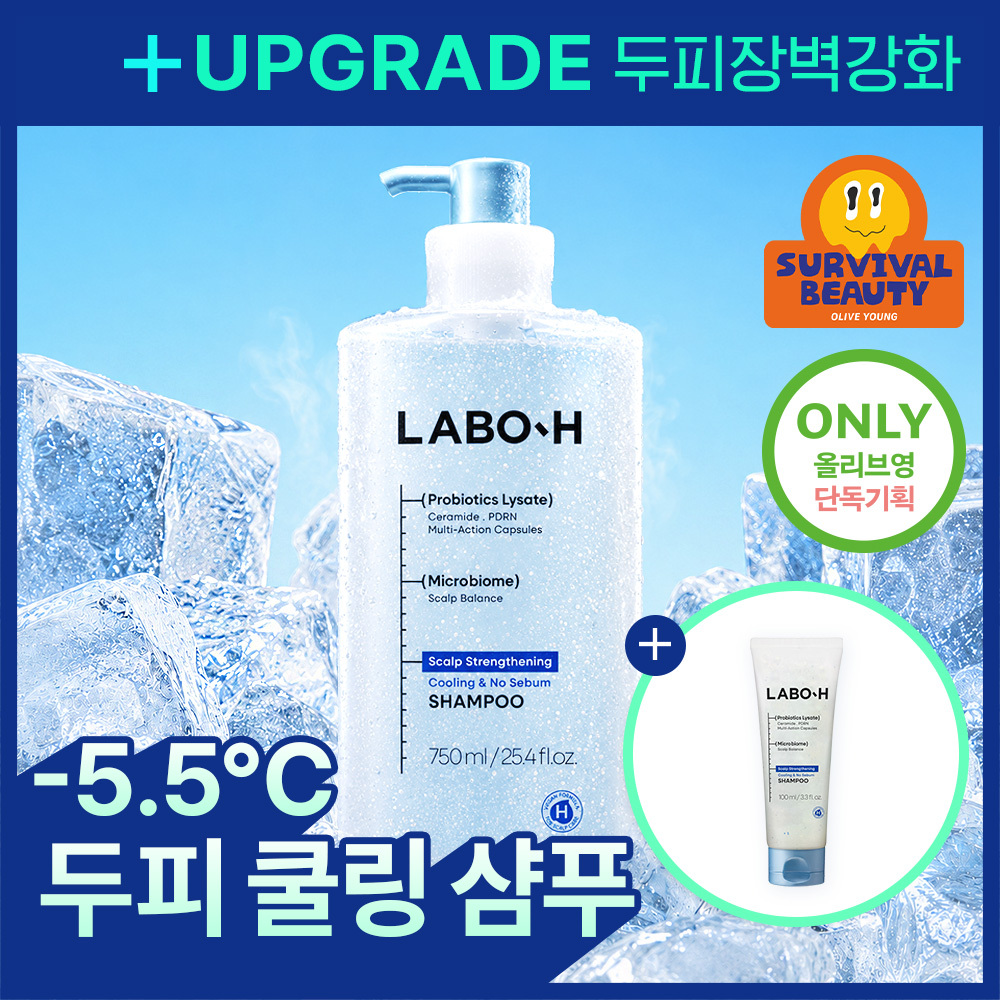 [CheongryanggamMAX] Labo H 清凉&控油洗发水 750ml 企划装(+洗发水100ML)