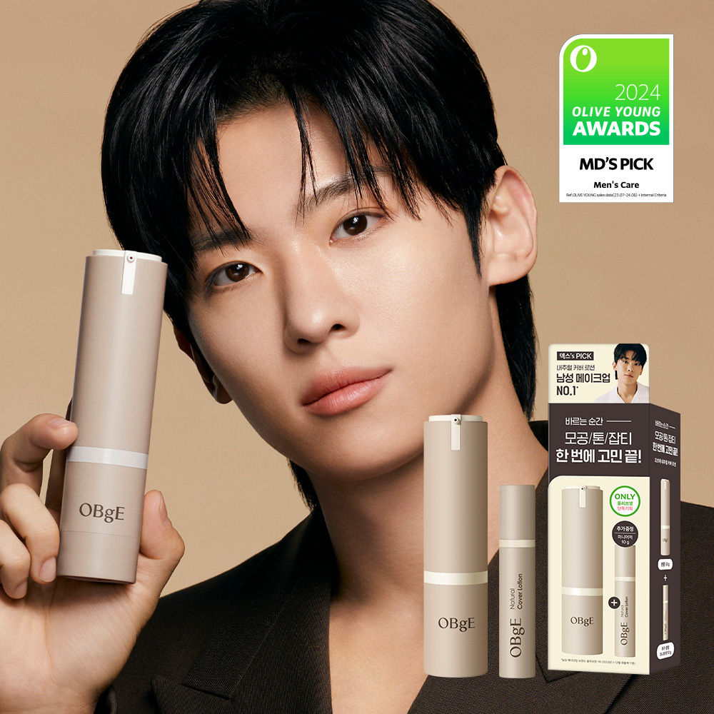 [哑光Beojeon Chulsi] [DekseuPICK] Objet Naechureol Keobeo 乳液50g 单品/企划装(+迷你Eocheo 10ml)