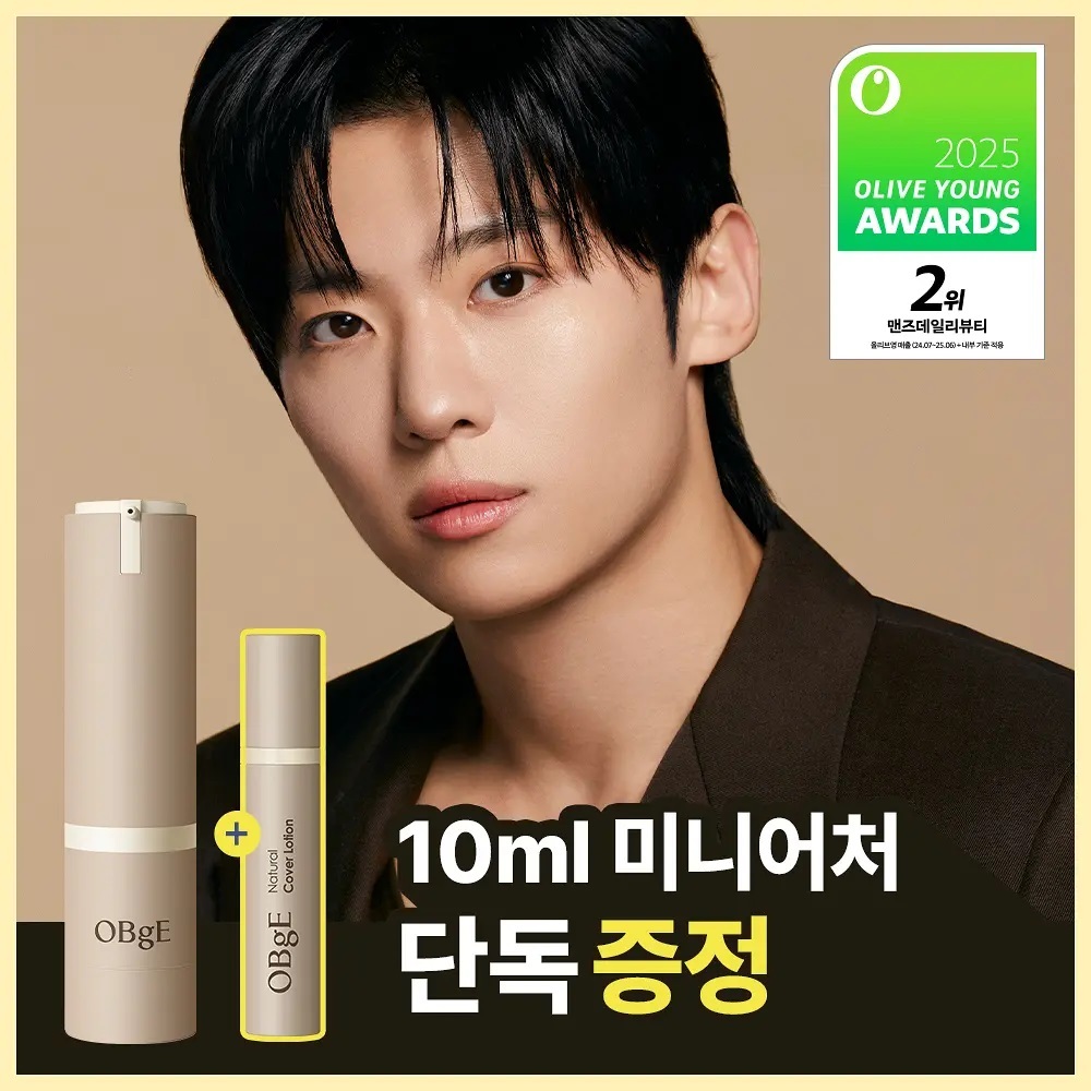 [哑光Beojeon Chulsi] [DekseuPICK] Objet Naechureol Keobeo 乳液50g 单品/企划装(+迷你Eocheo 10ml)