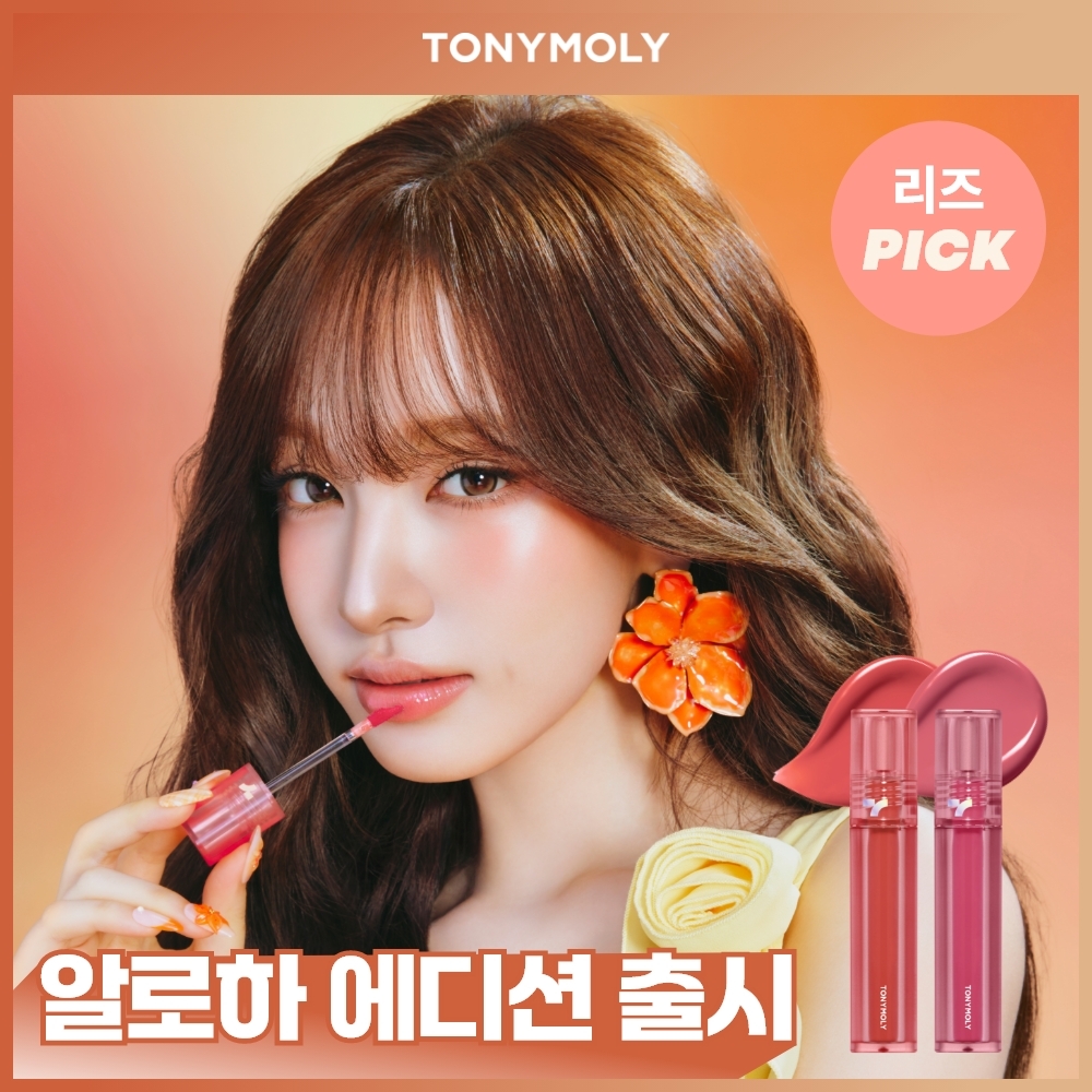 [粉色Mobeu Chulsi/Sojin Wanryo] Tonimori Peopekteu Ripseu Syoking Rip