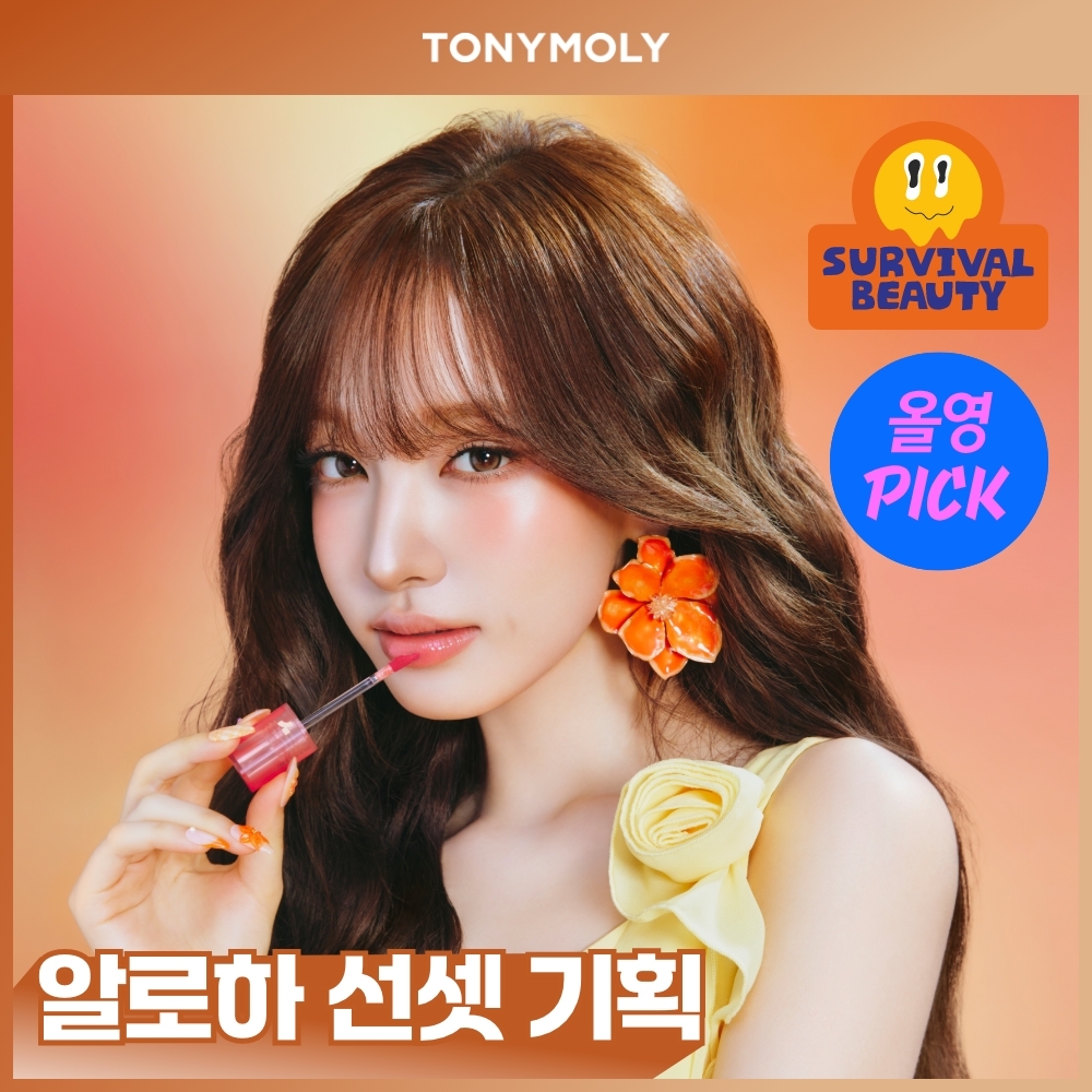 [粉色Mobeu Chulsi/Sojin Wanryo] Tonimori Peopekteu Ripseu Syoking Rip