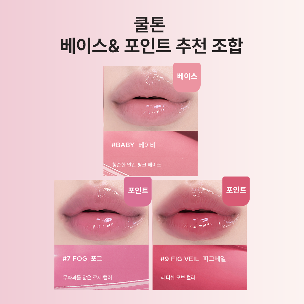 [InayeonPick/Bonpumchikeu] Atte Eosentik Rip Geulroi 棒 企划装/单品