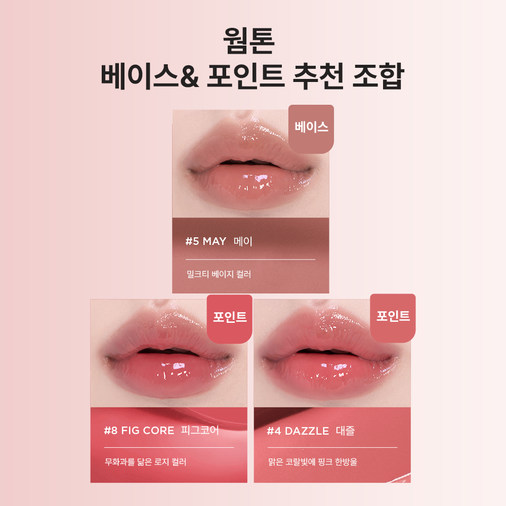 [InayeonPick/Bonpumchikeu] Atte Eosentik Rip Geulroi 棒 企划装/单品