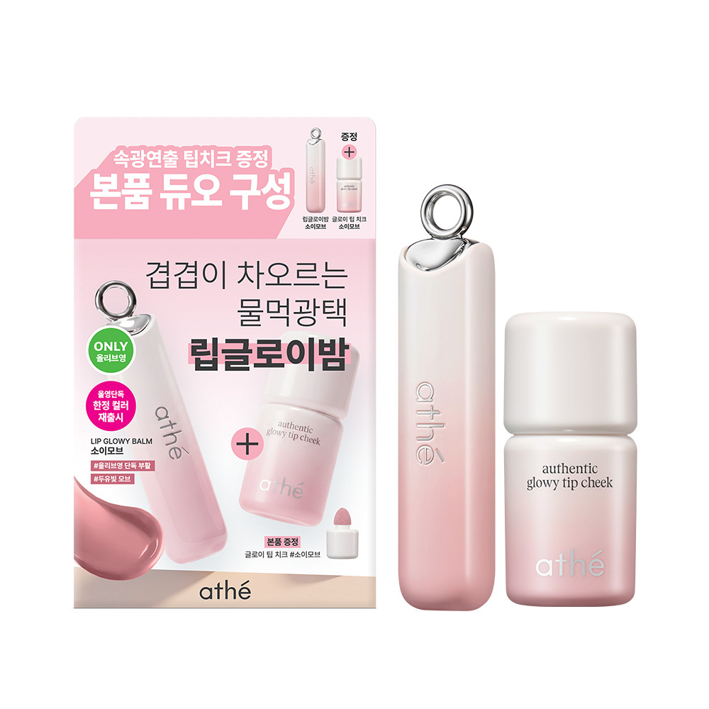 [InayeonPick/Bonpumchikeu] Atte Eosentik Rip Geulroi 棒 企划装/单品