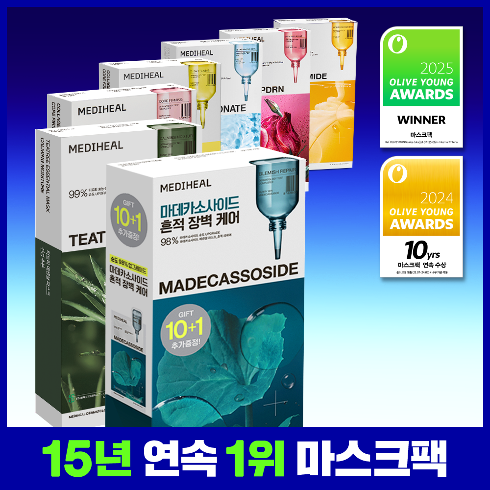 [15Nyeon Yeonsok 1Wi] Mediheal 精华面膜 10/10+1片 企划装 7Jong