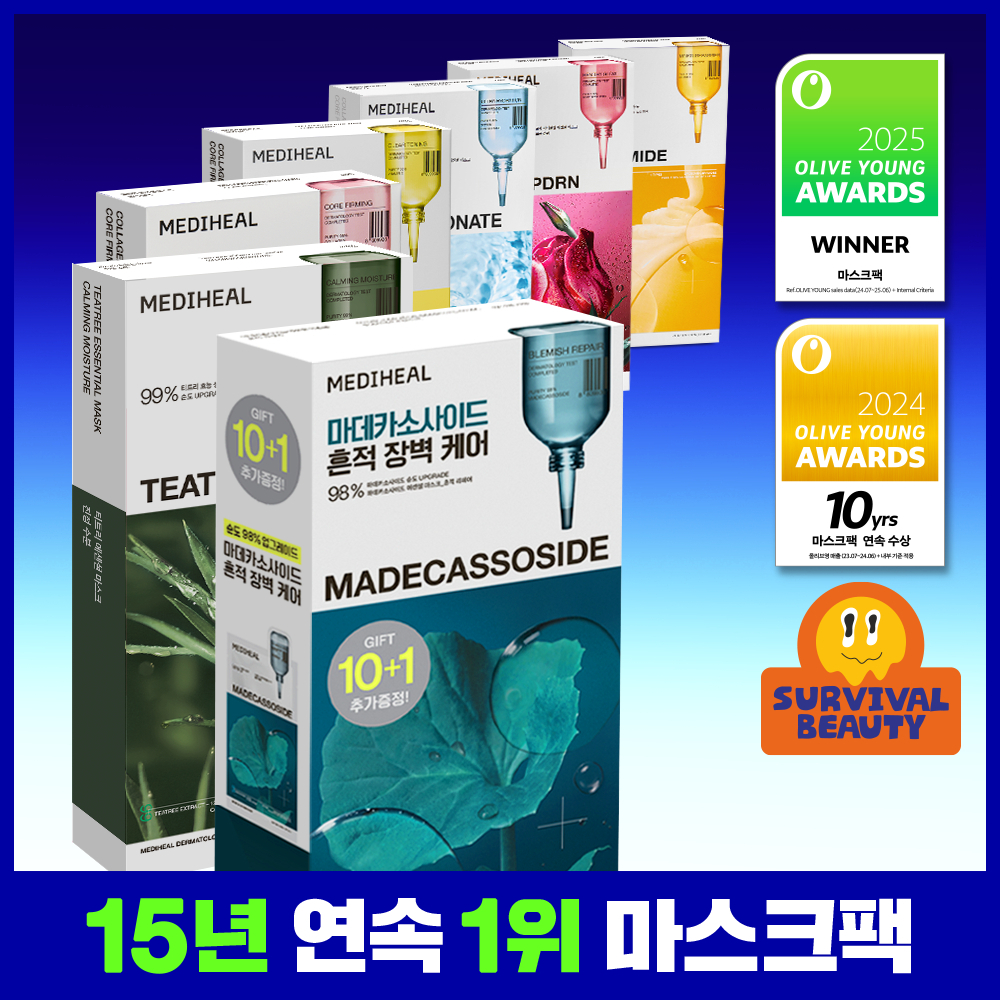 [15Nyeon Yeonsok 1Wi] Mediheal 精华面膜 10/10+1片 企划装 7Jong