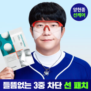 [4Hoebun] Mediheal 积雪草苷 Yubeui Keot Autdoeo Seon Paechi [宽幅 Peuroteksyeon]