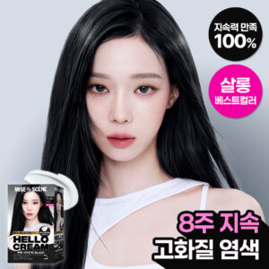 [染发+遮盖白发] Mijyangsen Hello Cream 双重遮盖 120g 染发工具(神秘黑 Oe 5Jong)