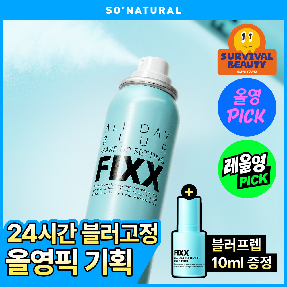 So Natural Ol Dei Beulreo 卸妆 Seting Pikseo (+BeulreoPrep10ml) 企划装/单品