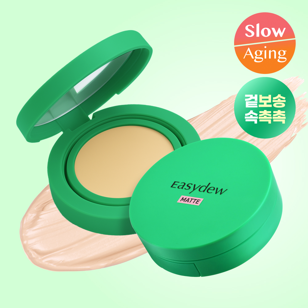 [Pposong片Teu] Easydew 黑色素维C调理哑光遮瑕粉饼 19g