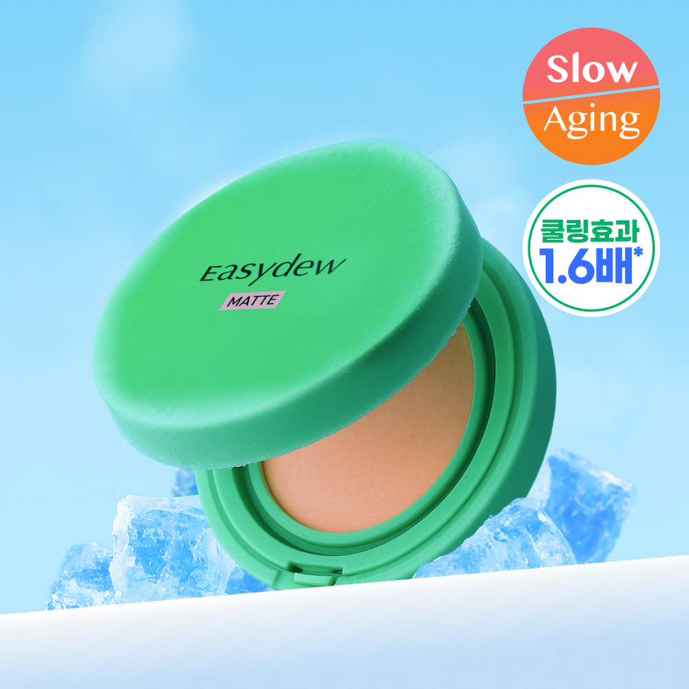 [Pposong片Teu] Easydew 黑色素维C调理哑光遮瑕粉饼 19g