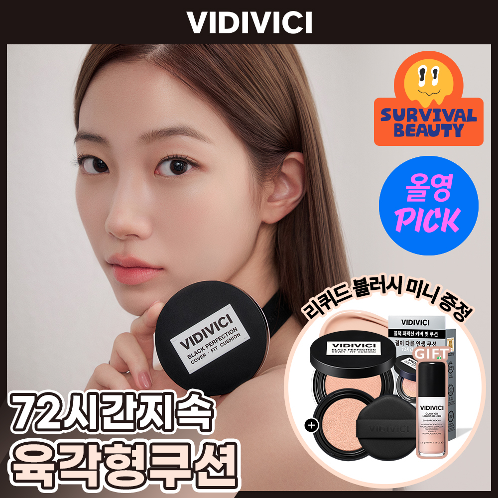 [Rikwideubeulreosi] Bidibichi 黑色 Peopeksyeon Keobeo Pit Kusyeon