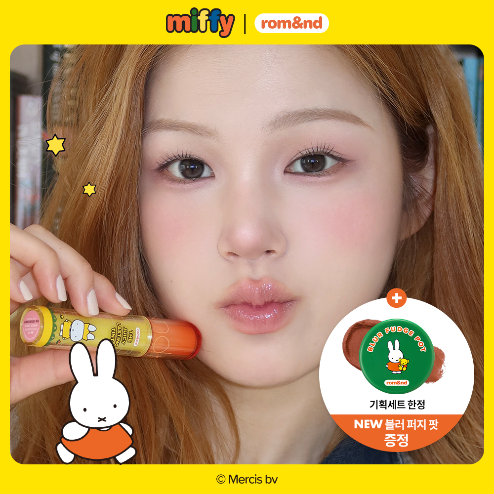 [Duyukoeo/1Deungtinteu] rom&nd Deo Jyusi Raeseuting Tinteu 单品/企划装