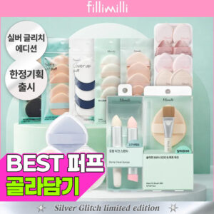 [Beseuteu粉扑Moeum] Pilrimilri 粉扑 Taek1