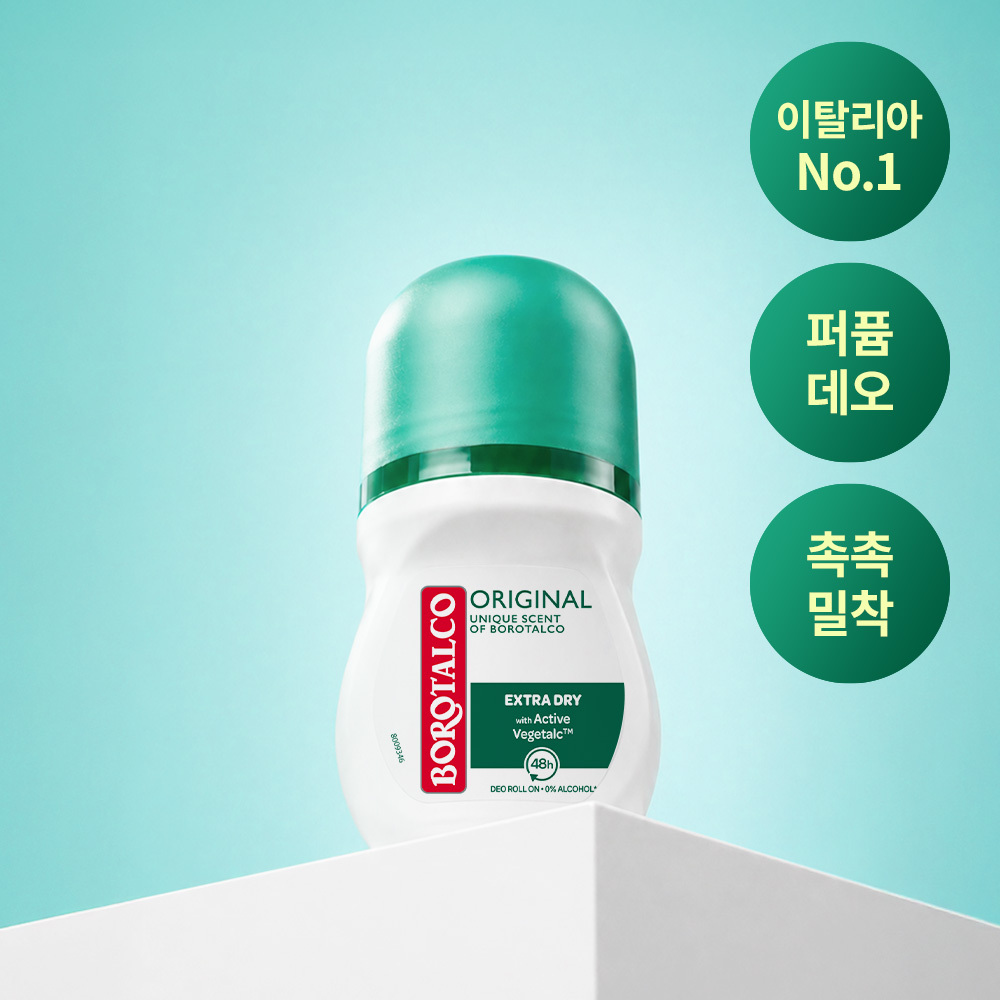 Borotalco Nuova Deo 滚珠止汗露 原味 50ml