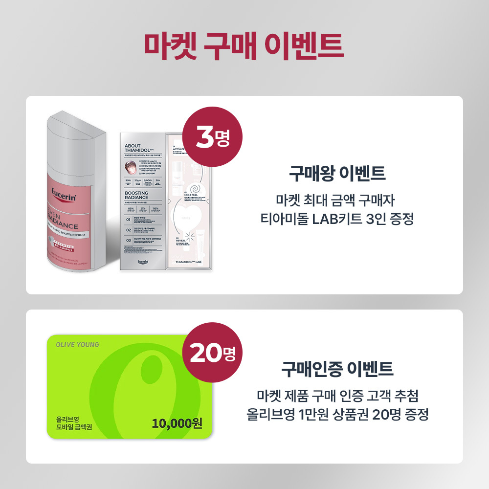 [10年连续NO.1] 优色林 透明质酸3X 眼霜 15ml