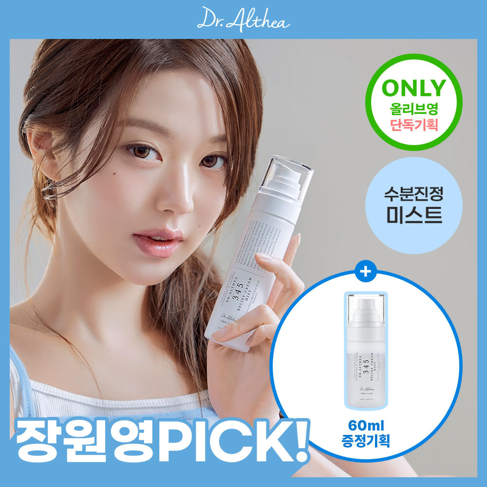 Dr. ELSIA 345 修复霜喷雾 100ml 企划装（赠60ml）