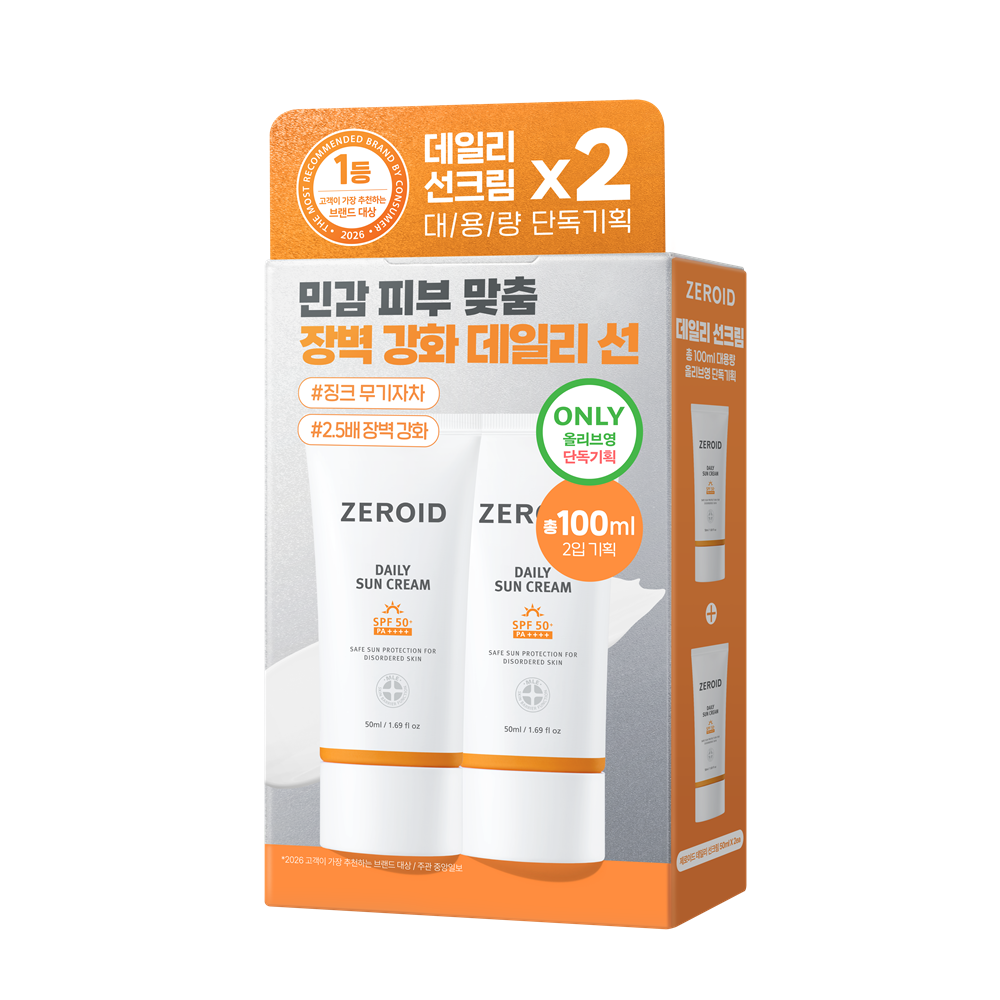 [2支企划装][敏感肌推荐无机防晒] Zeroid 日用防晒霜 企划装 (50ml+50ml)
