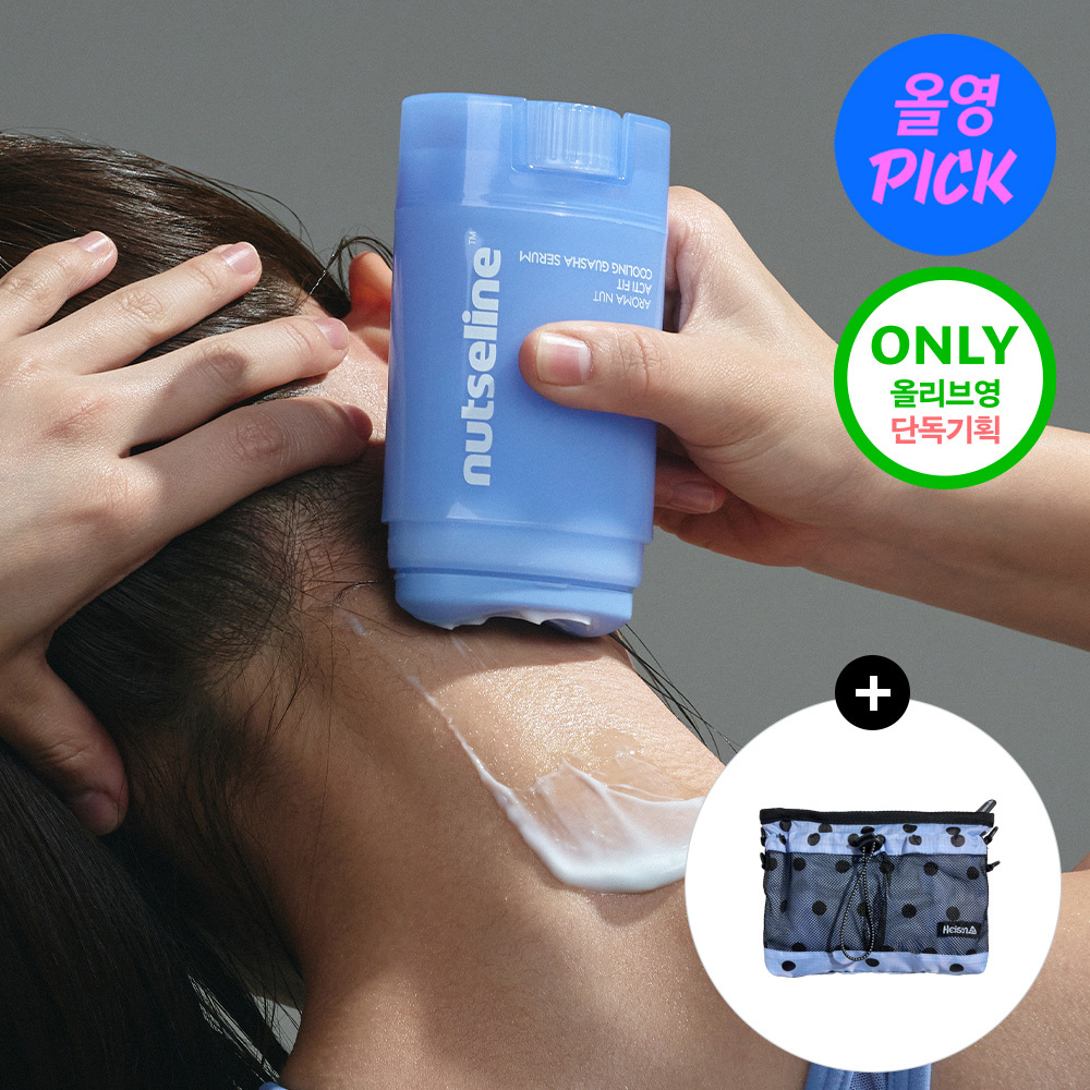 [SimeutteumPICK]Nutserin Aroma Neot 刮痧精华 单品/企划装 4Jong Taek1