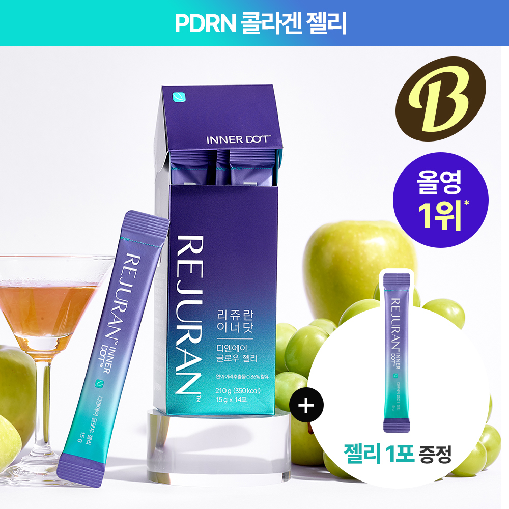Rejuran Ineodat DNA 光彩果冻 14包 企划装 (+1包) (15日量)