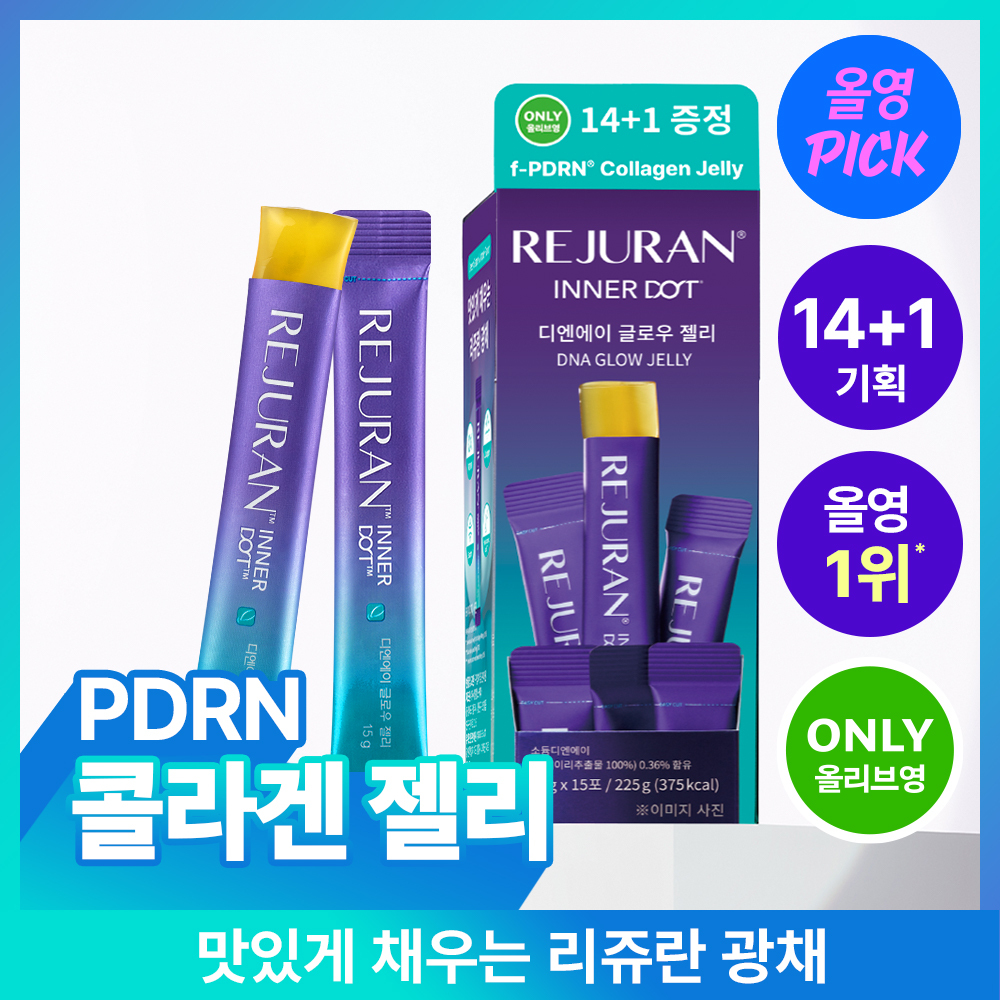 Rejuran Ineodat DNA 光彩果冻 14包 企划装 (+1包) (15日量)