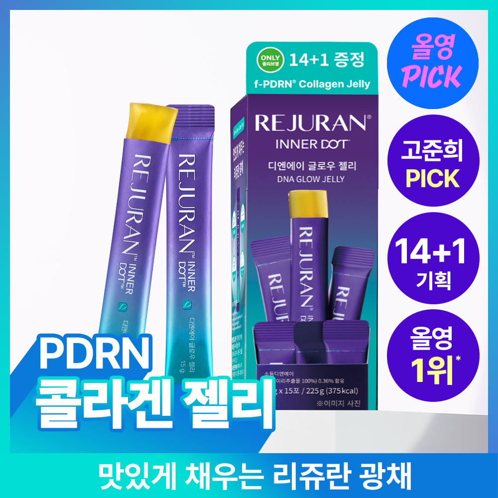 Rejuran Ineodat DNA 光彩果冻 14包 企划装 (+1包) (15日量)