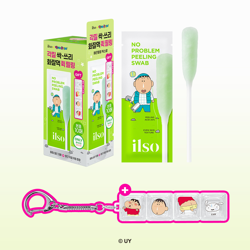 [Jjanggu 联名款] ilso 无痘痘困扰 去角质湿巾 10片 企划装 (+键帽钥匙扣)