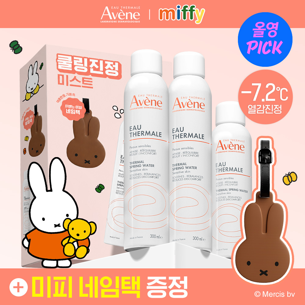 [Mipi Neimtaek] 雅漾 O Ttereumal 300ml 2支企划装 (+150ml +Mipi Neimtaek)