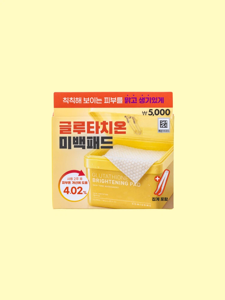 Somethinc 谷胱甘肽 美白 方形湿巾 50片 180g