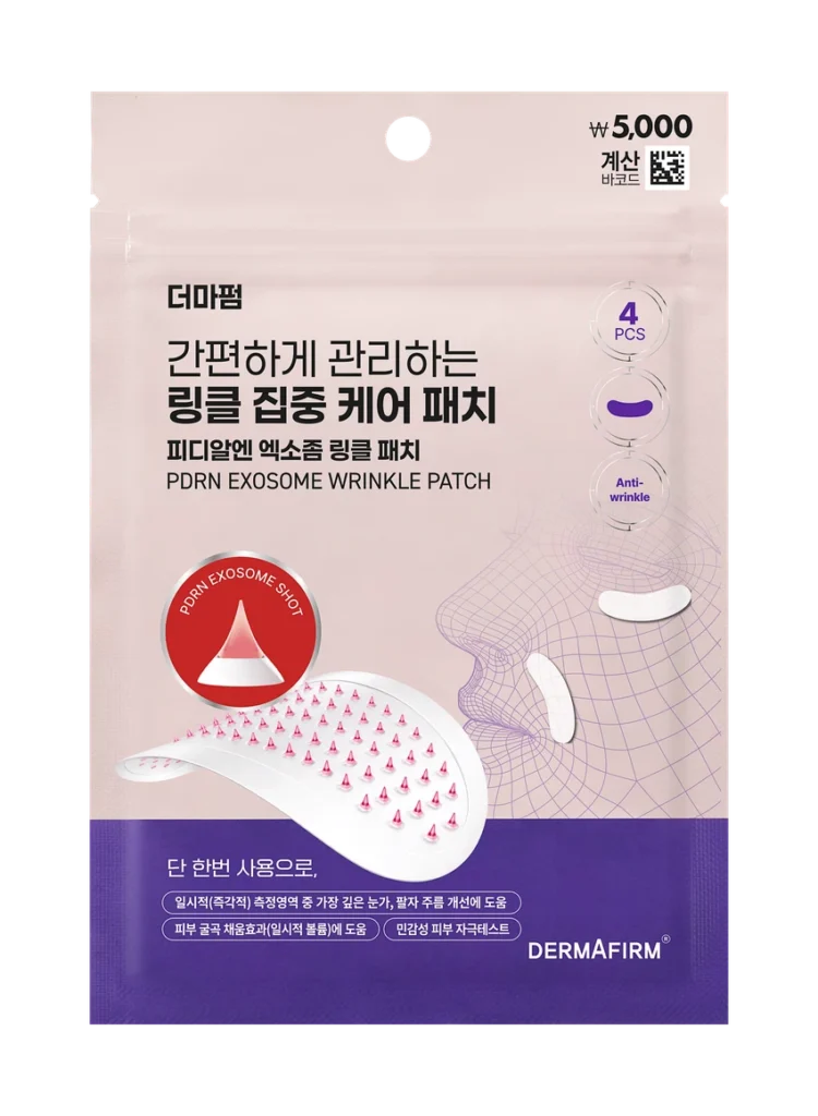 [Natti PICK]皮肤科学型Peom PDRN 外泌体 抗皱贴 4片装