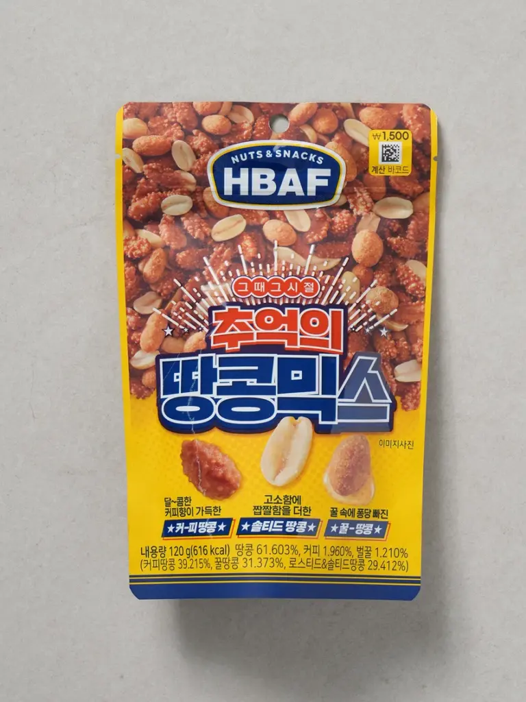 BAP 怀旧 花生 混合装